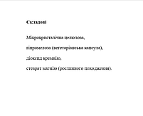 Лютеїн (Lutein from OptiLut) Doctor's Best, 10 мг 120 рослинних капсул, фото 4