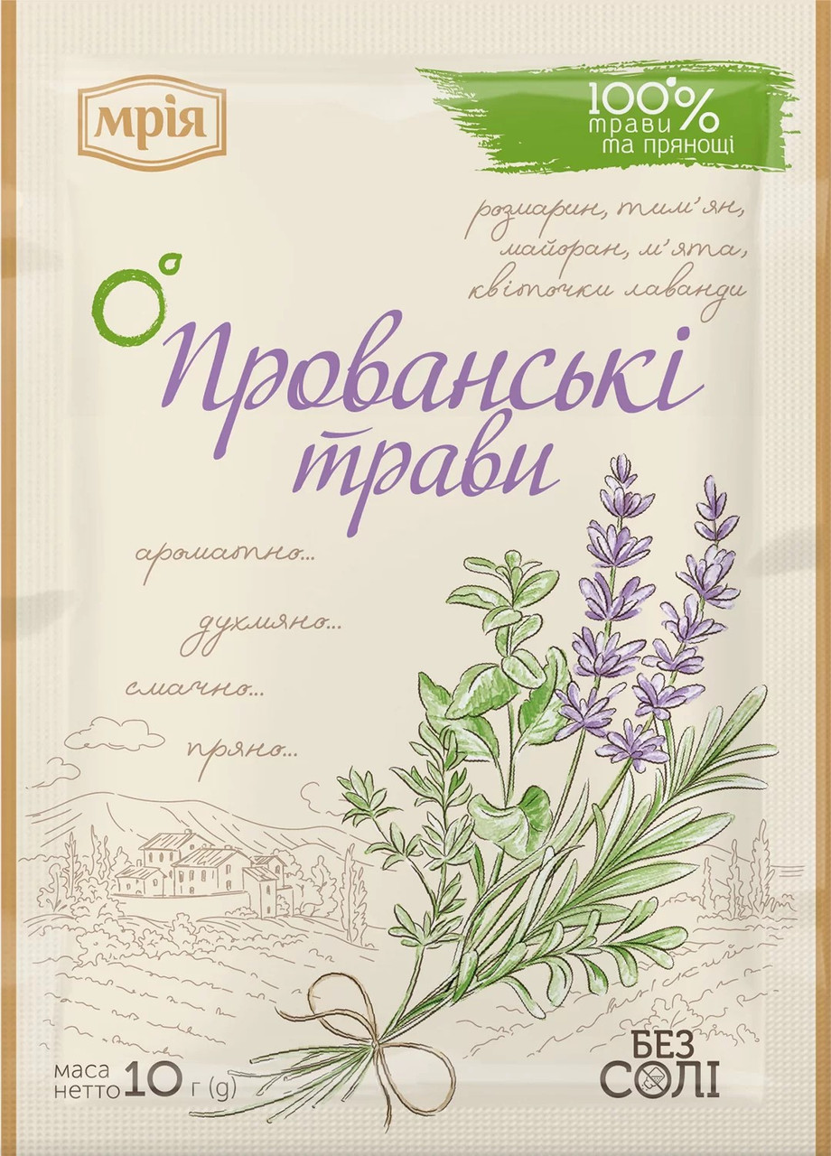 Универсальная приправа Прованские травы ТМ Мрія 10 г - фото 1 - id-p1944892939