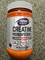 Креатин, Now Foods, Creatine Monohydrate, 600 grams