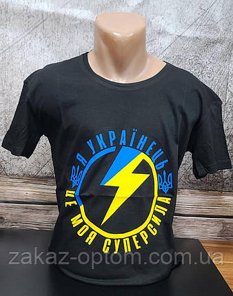 Футболка чоловіча патріотична оптом (M/L/XL/2XL) Туреччина-114353, фото 1