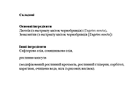 Лютеїн з зеаксантином, with Lutein Zeaxanthin, California Gold Nutrition, 20 мг, 60 рослинних капсул, фото 5