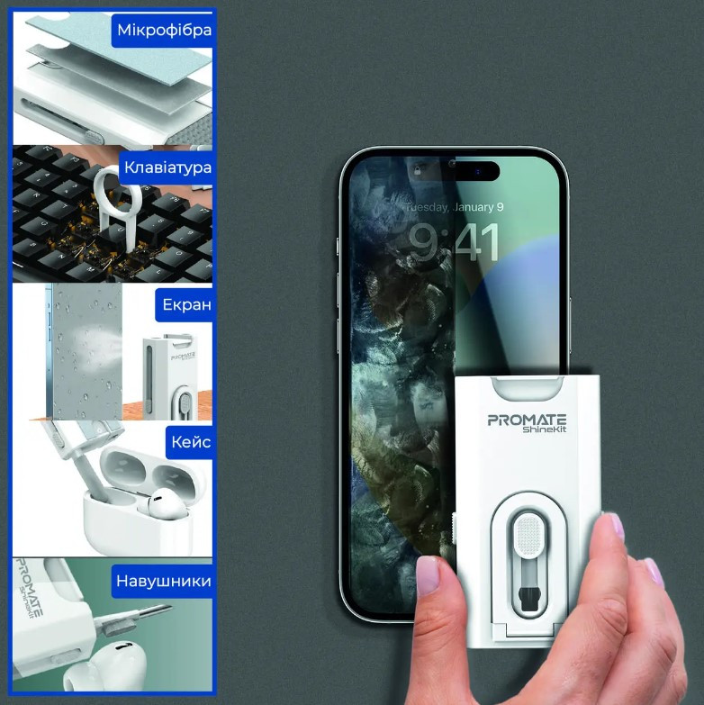 Багатофункціональний набір для чищення ґаджетів 8 в 1 Promate Shinekit White, фото 1