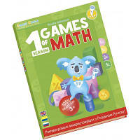 Інтерактивна іграшка Smart Koala розвивальна книга The Games of Math (Season 1) No1 (SKBGMS1)