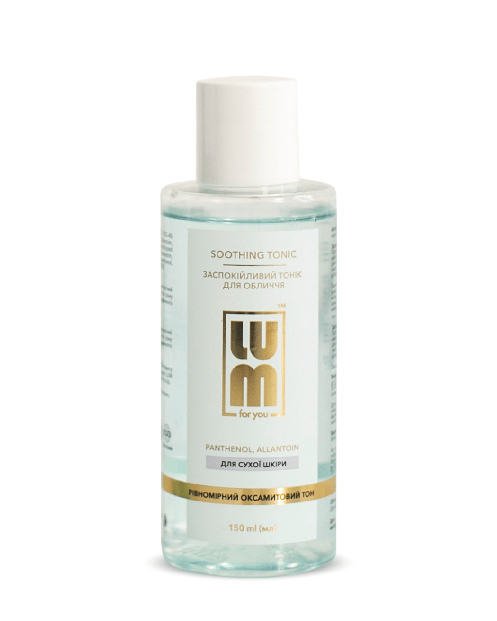 Тонік заспокійливий для обличчя Soothing tonic LUM  150 мл, фото 1