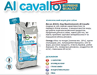 ATLETIC DOG Al Cavallo (HORSE) 15 кг корм для всех пород собак с кониной гипоалергенный