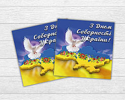 Міні листівка патріотична "День Соборності України"  голуб для подарунків, квітів, букетів (бірочка)