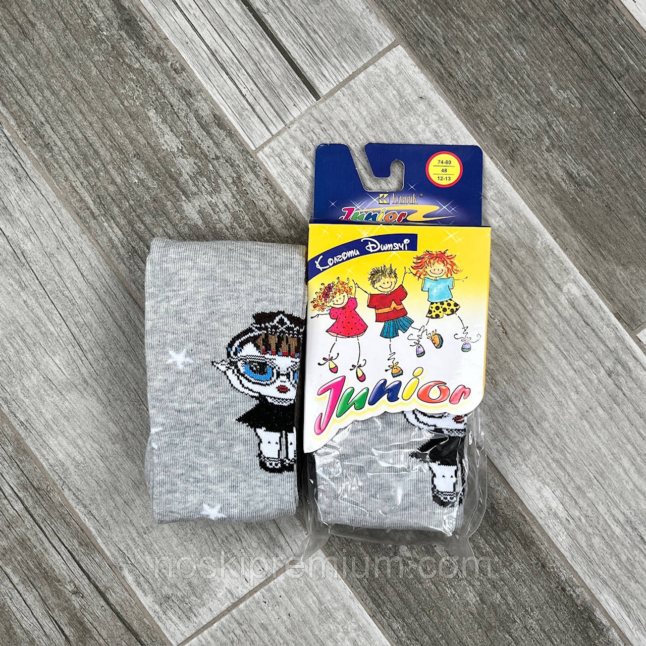 Колготки дитячі демісезонні х/б Класик, 14-15 розмір 86-92 див., 0174, фото 1