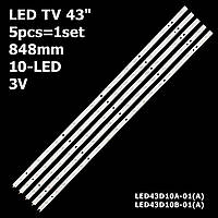 LED подсветка TV 43" KIVI 43UR50GU, LC430EGY-SJM1, LC430EGY-SKM3, FD4351A-LU LED43D10A-ZC14FG-07 5шт.