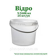 Відра пластикові харчові PM 5,6л, 25шт/ящ