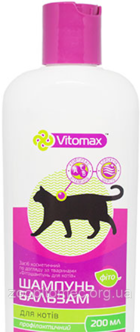 Фітошампунь-бальзам для котів профілактичний VITOMAX (Вітомакс) 200 мл, фото 1