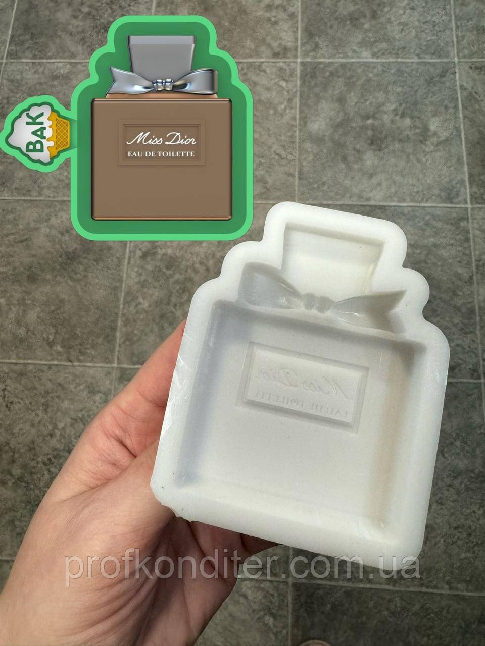 Ексклюзив. Силіконовий молд для шоколаду та ін "Парфуми MISS DIOR", фото 1
