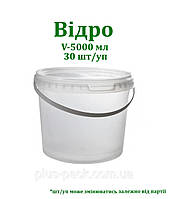 Відра пластикові харчові VP 5л, 60шт/ящ