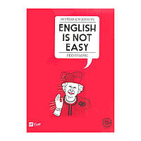 Книга Англійська для дорослих. English Is Not Easy - Люсі Ґутьєррес Vivat (9789669820228)