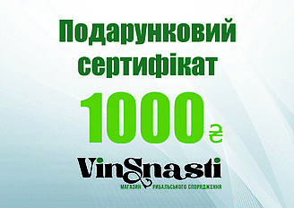 Електронний подарунковий сертифікат риболову на 1000 грн. Подарунок на день народження риболову