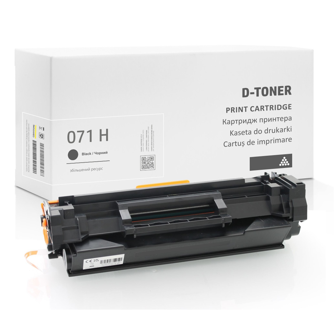 Сумісний картридж Canon 071H Black (5646C002) підвищеної ємності, 2.500 стор., аналог від Gravitone D-Toner