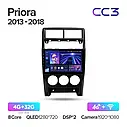 Штатная магнитола Teyes CC3  LADA Priora  (2013 - 2018), фото 2