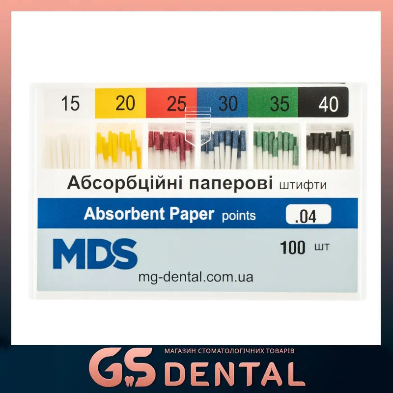 Бумажные штифты стоматологические MDS кон. 04 - фото 1 - id-p2024083854
