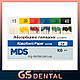 Бумажные штифты стоматологические MDS кон. 04 - фото 1 - id-p2024083854
