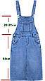 Жіночий класичний джинсовий комбінезон спідниця LDM, фото 3