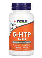 5-HTP (Гидрокситриптофан), 50 мг, Now Foods, 90 вегетарианских капсул