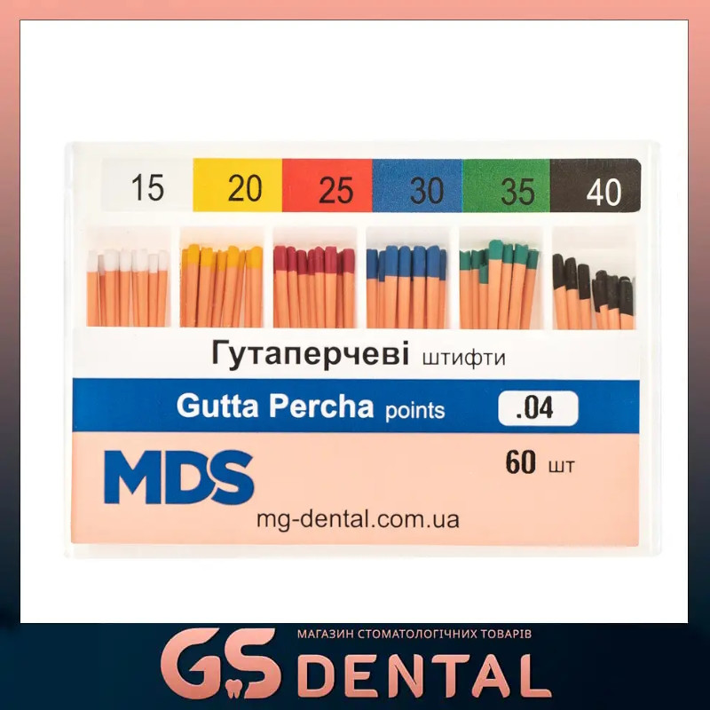 Гуттаперчевые штифты стоматологические MDS кон. 04 - фото 1 - id-p2024083860