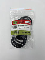 212 н-р Фланцевих кілець Р-200