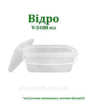 Відро прямокутне L 3400мл, 70шт/ящ