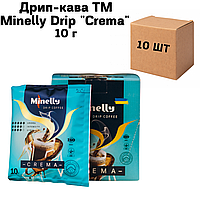 Дрип-кофе ТМ Minelly Drip "Crema" 10 г - 10 шт