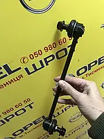 Стійка стабілізатора Опель Вектра Б Opel Vectra B