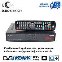 Комбинированный ресивер Uclan D-Box 4K CI+ (DVBS2+DVB-T2/C)