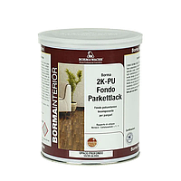 Двухкомпонентная полиуретановая грунтовка Borma Wachs 2K-PU PARKETTLACK BASECOAT, 5 л