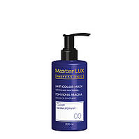 Master Lux Hair Color Mask Clear 00 тонуюча маска для волосся Безбарвний 200 мл