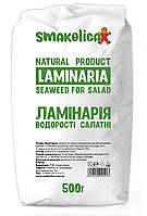 1 шт Ламинария сушеная, водоросли салатные, 500г Код/Артикул 133
