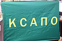 Флаг КСАПО
