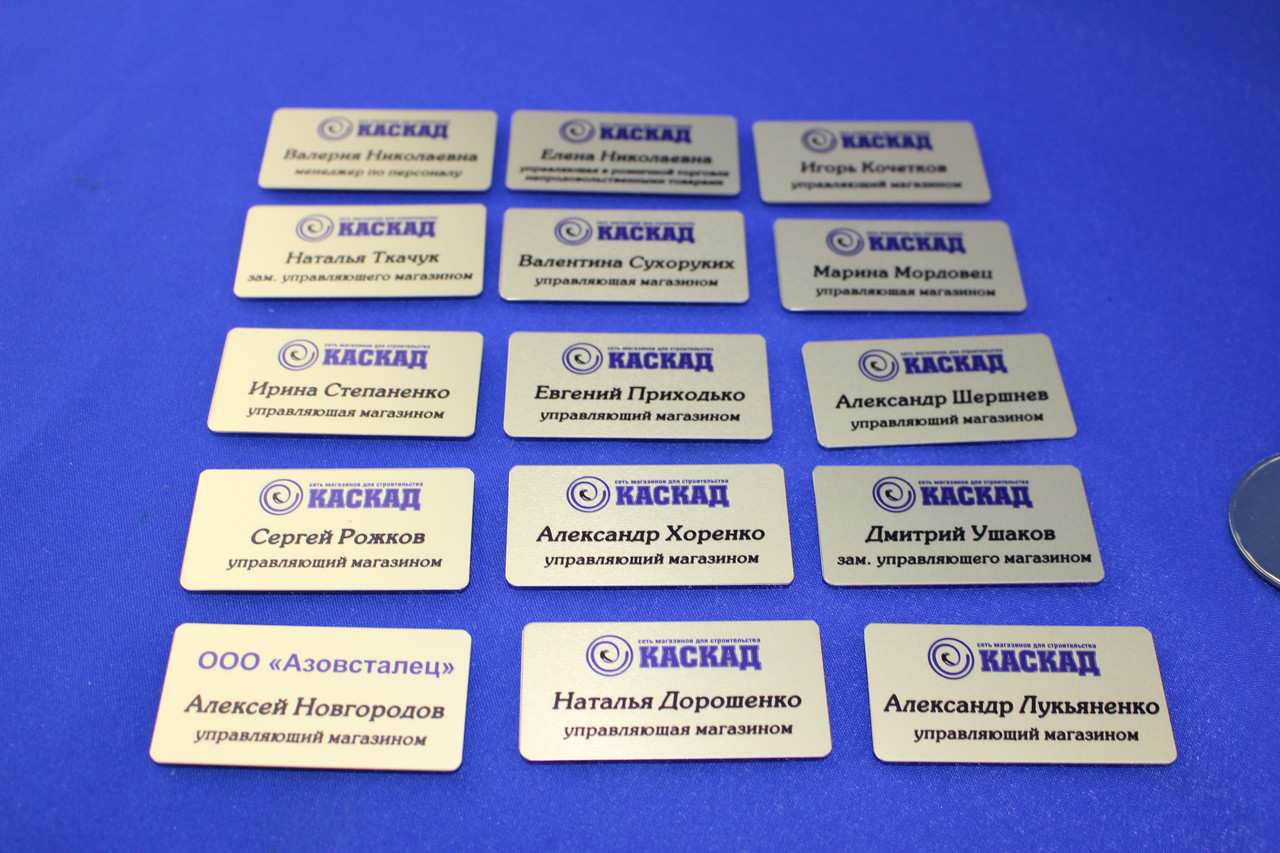 Бейджі з логотипом. Бейджики з магнітним кріпленням. Бейдж для працівників. Бейдж продавця