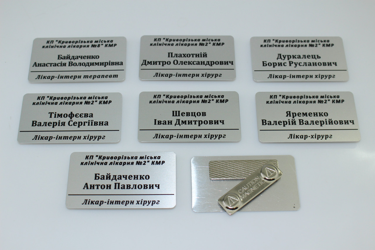 Жетони-адресники для котів і кішечок. Медальйони тваринам. Адресник на нашийник
