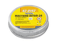 Смазка MASTERTOOL Литол-24 30 г жесть 42-0142