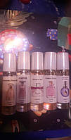Набір олійних парфумів Lanvin (5 штук олійних парфумів колекції Lanvin)
