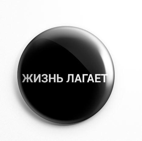 Значок на одяг і рюкзак. Значки поліграфічні з вашим зображенням, логотипом, фото.