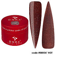 DNKa Cover Base №0005A' Hot - світловідбивна база (стигла вишня), 30 мл