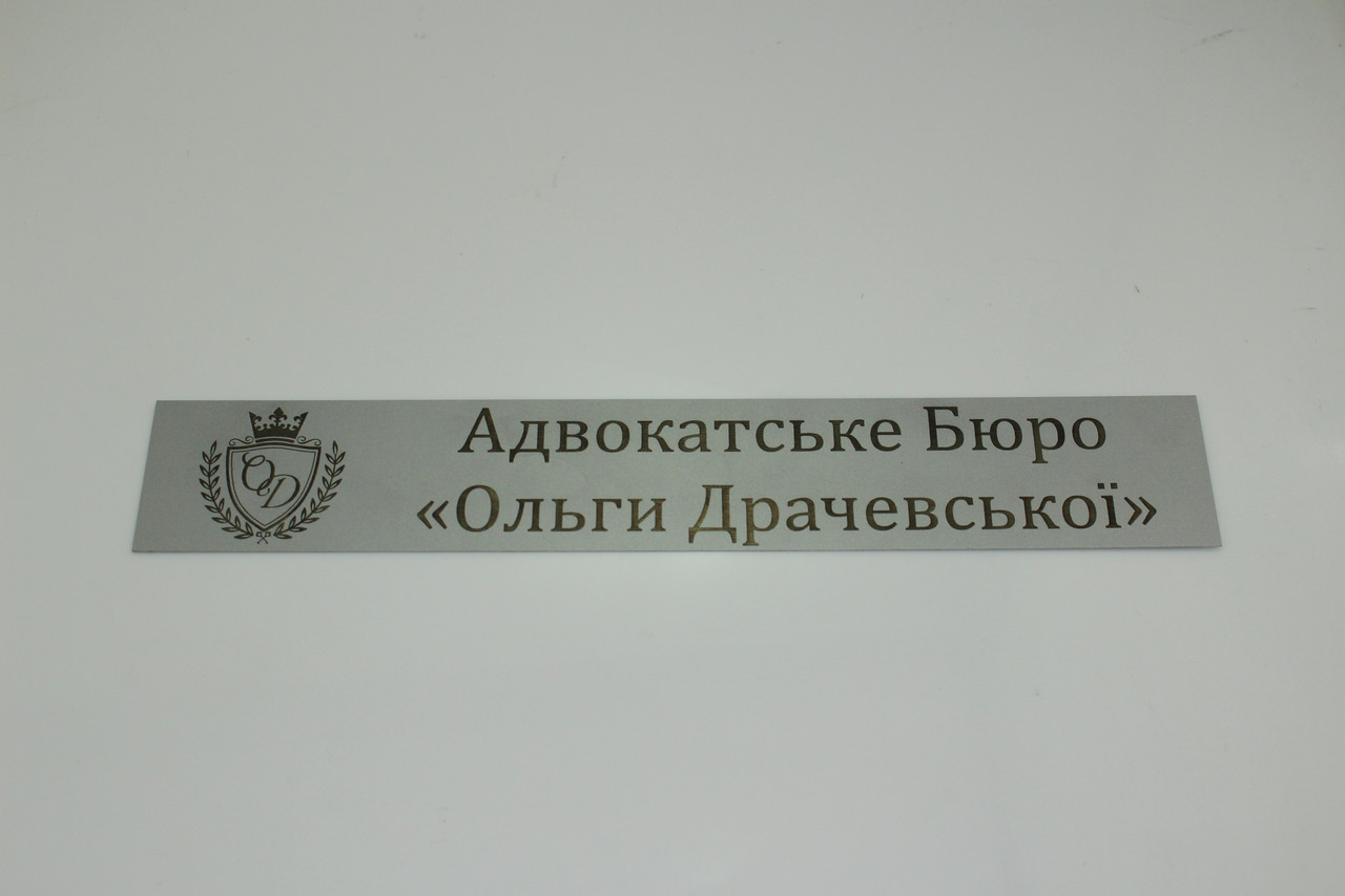 Шильдики металеві. Шильди на обладнання. Таблички металеві