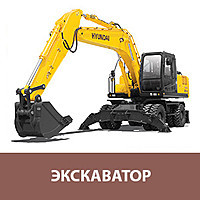 Екскаватор в оренду Jonyang JY230E