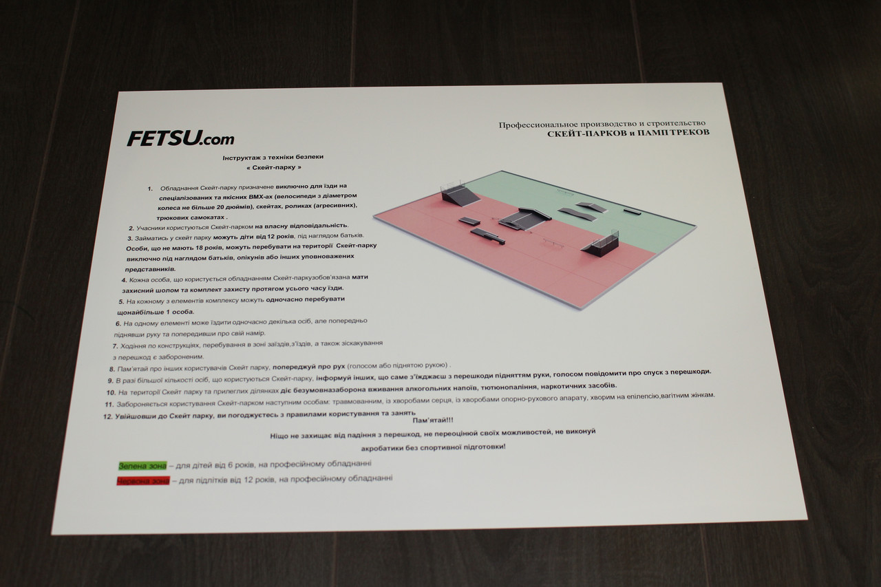Табличка металева інформаційна. Шильда технічна зовнішня