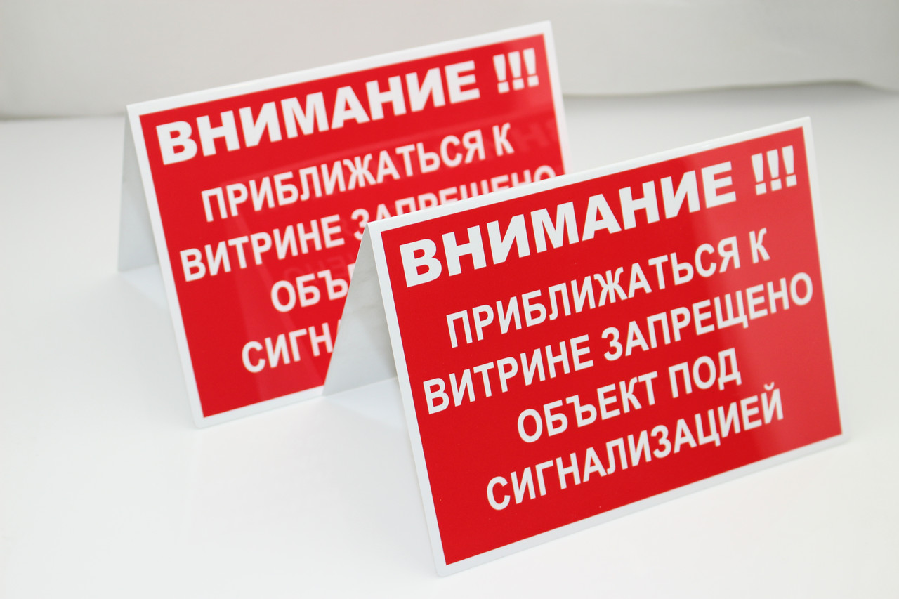 Шильда информаційна на стіл. Табличка офісна настільна. Алюмінієві таблички "Домік".