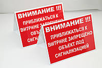 Шильда информаційна на стіл. Табличка офисная настольная. Алюминиевые таблички "Домик".