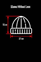 Шапка Біні Without Leon 21 Біла Отличное качество