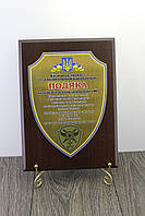 Подяка нагорода на дерев'яній основі. Плакетка на дереві. Диплом