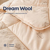 Одеяло большого размера, Теплое одеяло с овечьей шерстью "DREAM COLLECTION" WOOL 200х210 см