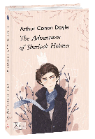 Автор - Arthur Conan Doyle  - Артур Конан Дойль. Книга The Adventures of Sherlock Holmes - Пригоди Шерлока Холмса