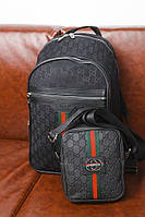 Комплект рюкзак текстиль + месенджер Gucci чорний, зелено-червона смуга Отличное качество